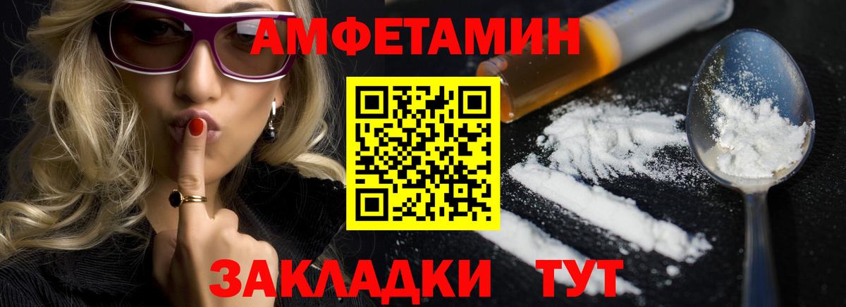Югорск  Амфетамин  mega вход  Amphetamine 97%  Вход с VPN 