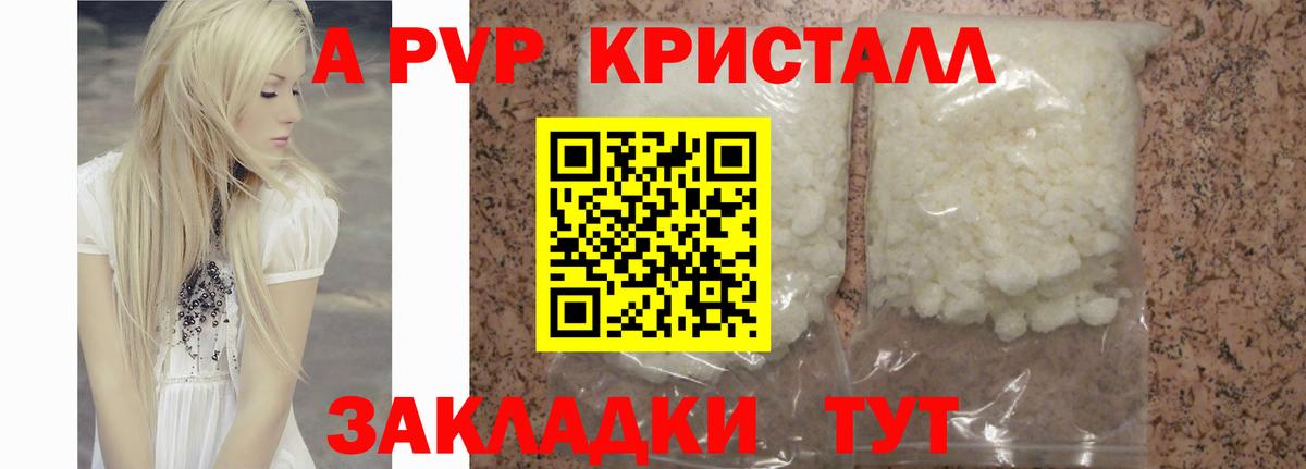 APVP СК  Вход с VPN  Югорск  А ПВП Соль 
