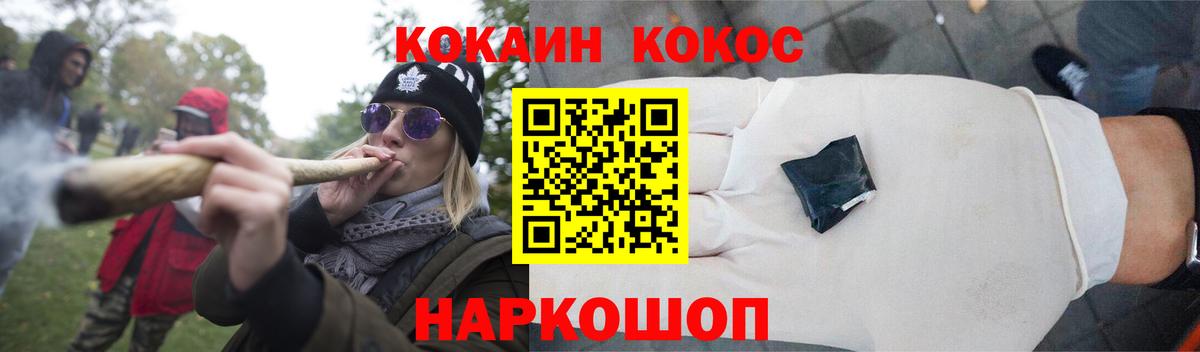 COCAIN  Вход с VPN  Югорск  COCAIN 97%  COCAIN VHQ 