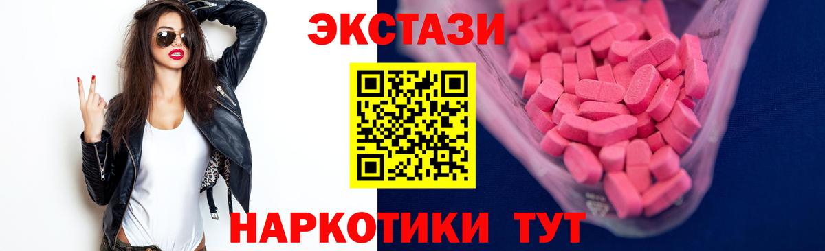 Ecstasy бентли  ЭКСТАЗИ  Югорск  Вход с VPN 