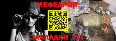гидра Лесосибирск