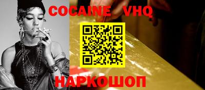 синтетический гашиш Ливны