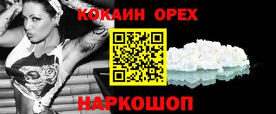 синтетический гашиш Ливны