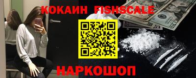 таблы Ликино-Дулёво