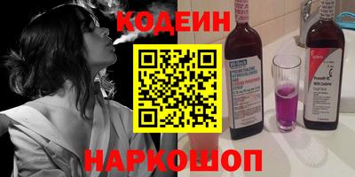 гидра Лесосибирск