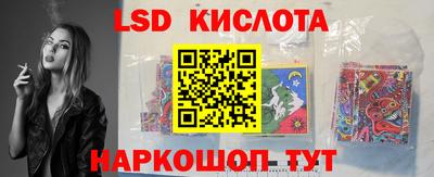 таблы Ликино-Дулёво