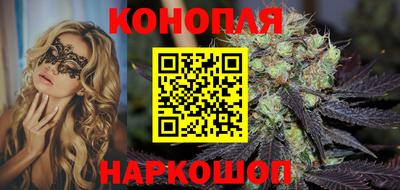 синтетический гашиш Ливны