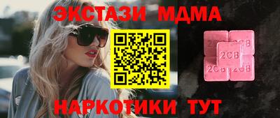 синтетический гашиш Ливны
