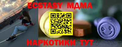 гидра Лесосибирск