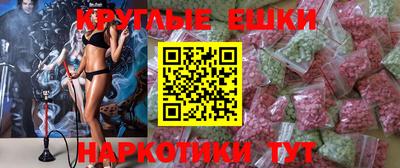таблы Ликино-Дулёво