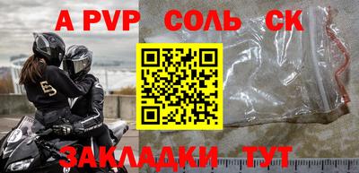 гидра Лесосибирск