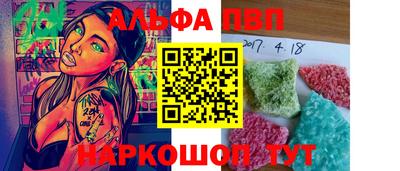 таблы Ликино-Дулёво