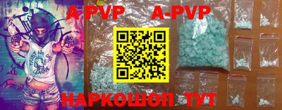 синтетический гашиш Ливны