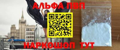 синтетический гашиш Ливны