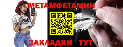 таблы Ликино-Дулёво