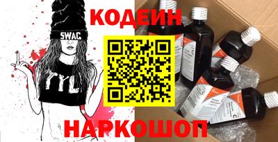 синтетический гашиш Ливны