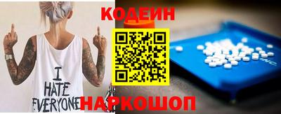 гидра Лесосибирск
