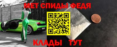 таблы Ликино-Дулёво