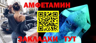 гидра Лесосибирск