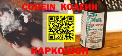 синтетический гашиш Ливны
