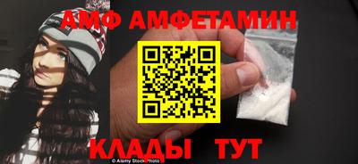 таблы Ликино-Дулёво