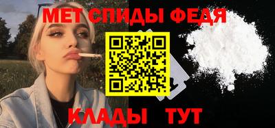 таблы Ликино-Дулёво