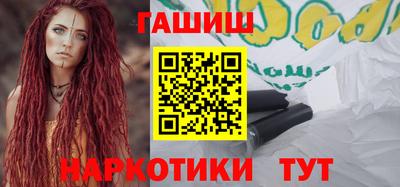гидра Лесосибирск