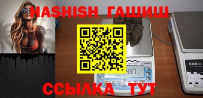 синтетический гашиш Ливны