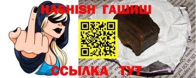 таблы Ликино-Дулёво
