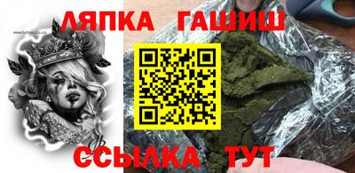 синтетический гашиш Ливны
