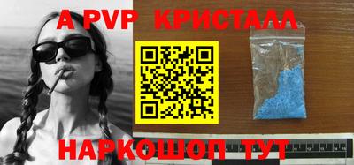 синтетический гашиш Ливны