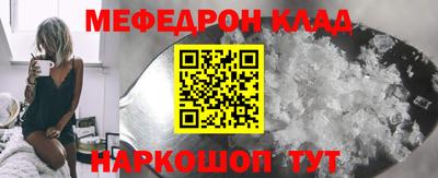 таблы Ликино-Дулёво