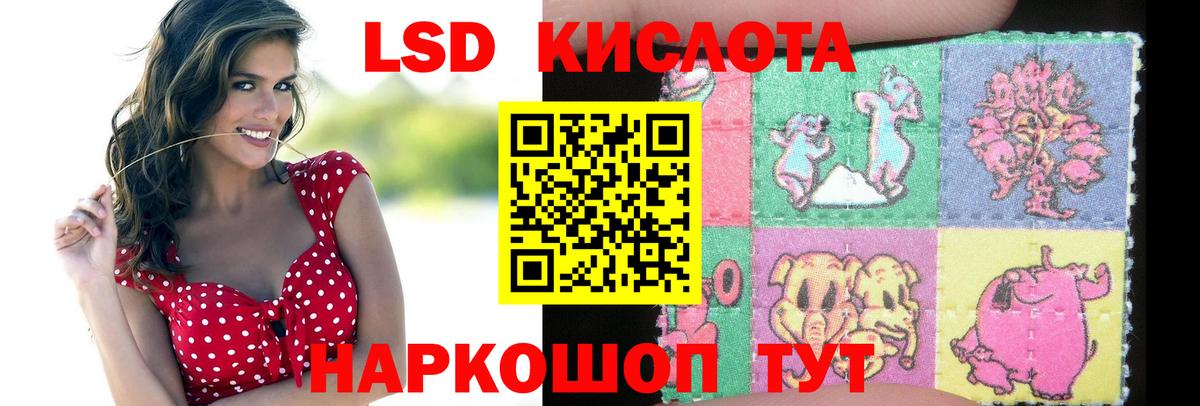 Лсд 25 экстази ecstasy Югорск