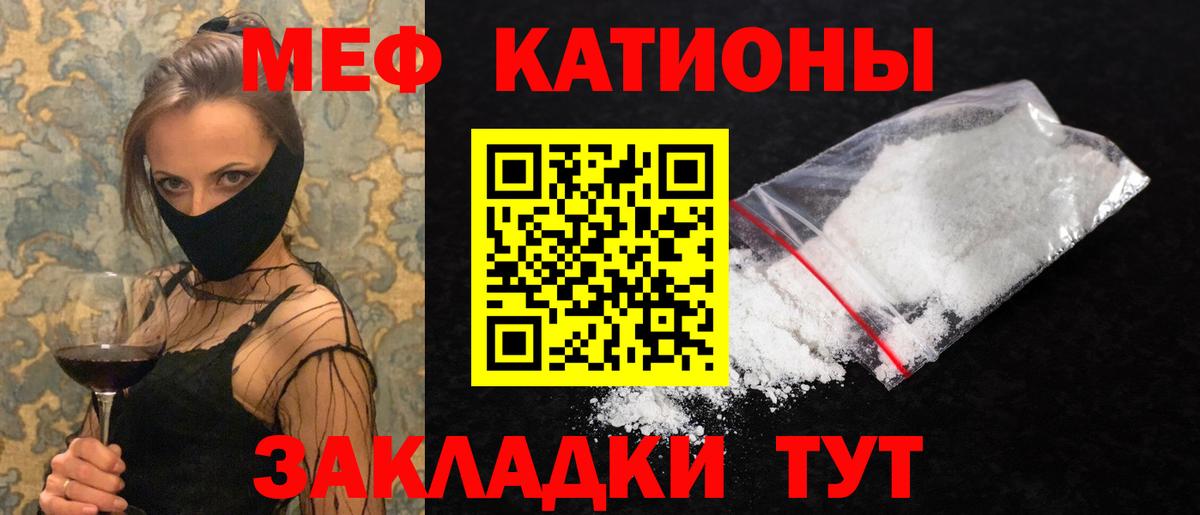 Югорск  МЕФ 4 MMC  Вход с VPN  Меф 4 MMC 