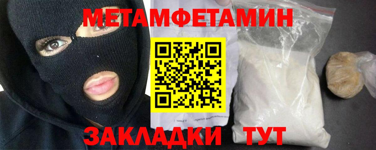 Первитин витя  Первитин витя  Вход с VPN  Югорск 