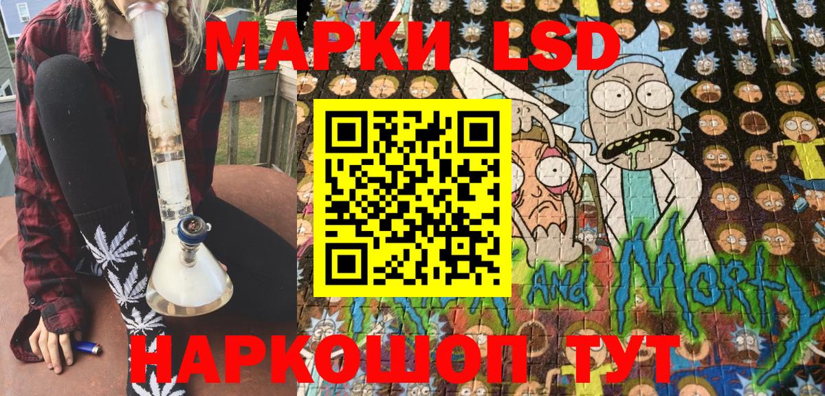 Югорск  Марки NBOMe  Вход с VPN  Марки 25I-NBOMe 1,5мг 