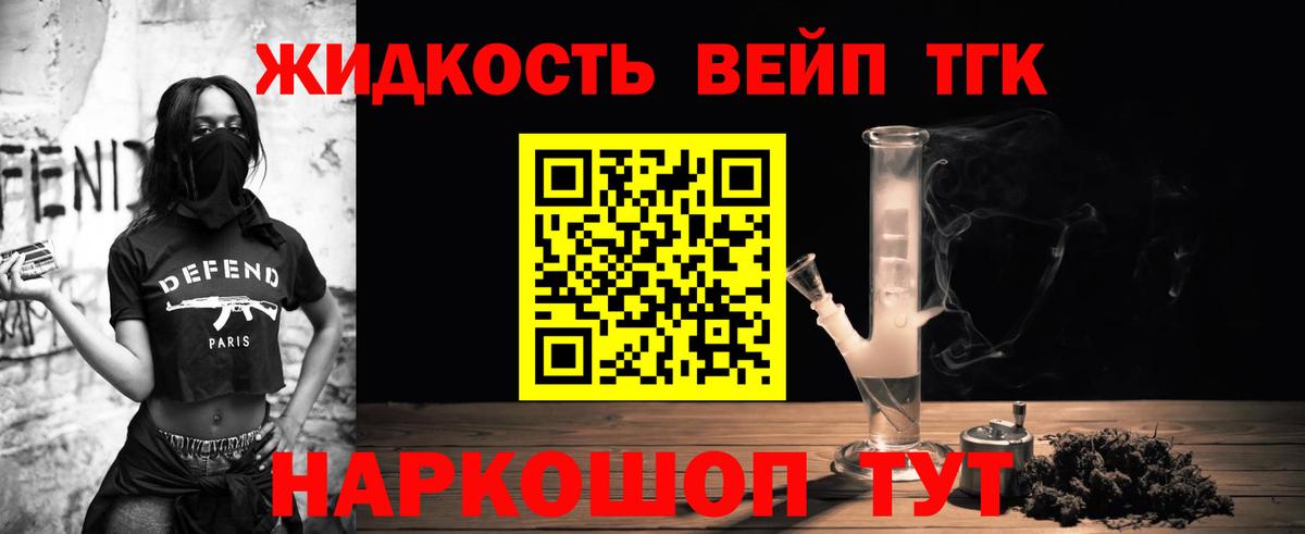 Югорск  ТГК Wax  Вход с VPN 