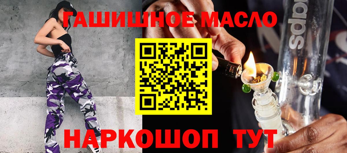 ТГК жижа Югорск