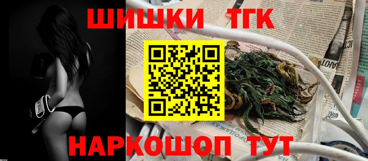Бошки Шишки Ganja  Каннабис AK-47  Югорск  Марихуана LSD WEED  Вход с VPN 
