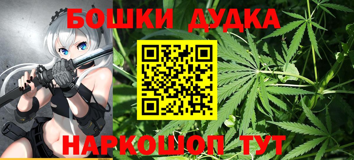Шишки марихуана Amnesia Югорск